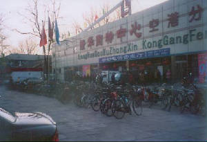 foodmart.jpg